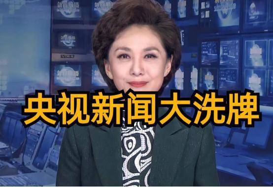 新主播爆料最新新闻,最新热点新闻大揭秘！  第3张