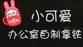 冰美式爆料视频,幕后真相大起底 第2张 冰美式爆料视频,幕后真相大起底 第2张