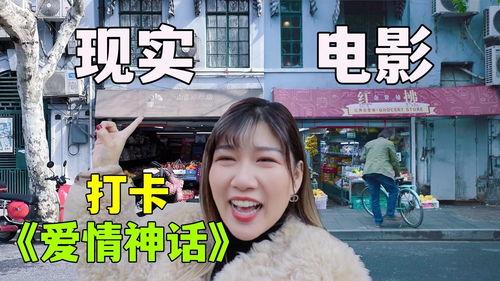 娱乐君吃瓜老绵羊视频在线观看,揭秘老绵羊视频背后的精彩故事  第3张