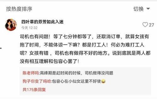 九派新闻如何爆料,如何有效提供新闻线索  第2张