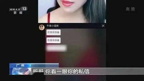 亦柔直播爆料最新消息,揭秘娱乐圈幕后风云！”  第3张