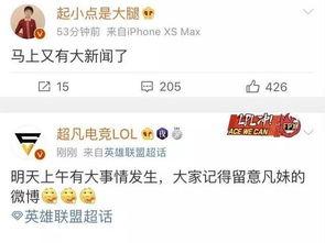 广西最新爆料新闻头条号,揭秘神秘事件背后的真相  第3张