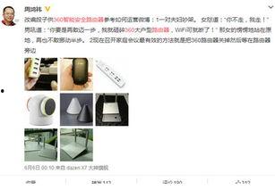 新品最新爆料视频大全,最新科技盛宴抢先看 第3张 新品最新爆料视频大全,最新科技盛宴抢先看 第3张