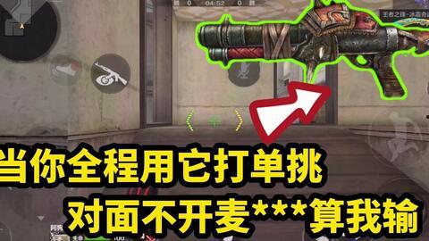 cfm手游最新爆料黑龙魂,黑龙魂降临!CFM手游全新神秘势力曝光 第1张 cfm手游最新爆料黑龙魂,黑龙魂降临!CFM手游全新神秘势力曝光 第1张