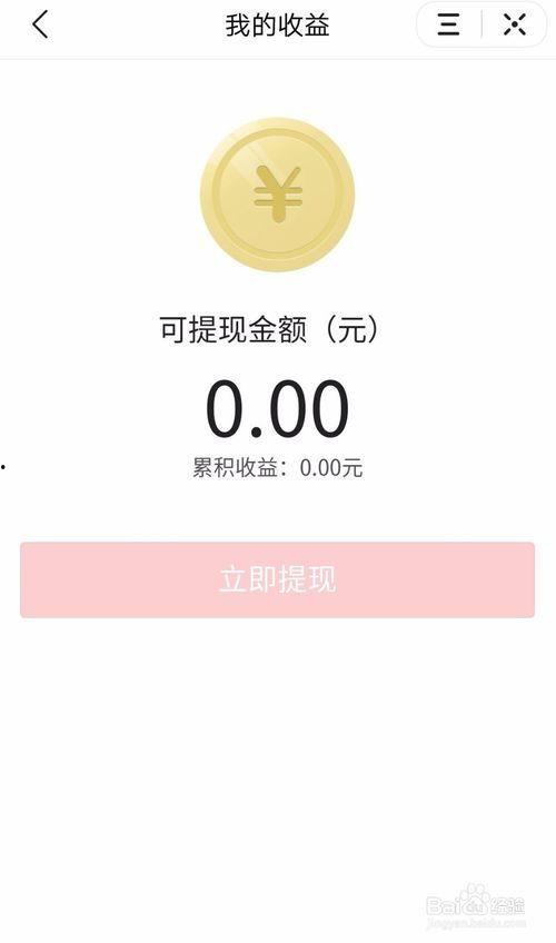 今日头条爆料通道在哪里,一键举报,守护网络清朗空间” 第2张 今日头条爆料通道在哪里,一键举报,守护网络清朗空间” 第2张