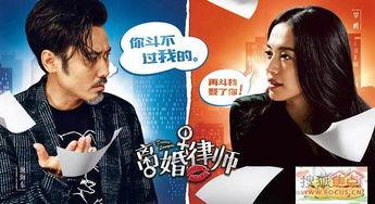 离婚律师爆料视频大全最新 第2张 离婚律师爆料视频大全最新 第2张