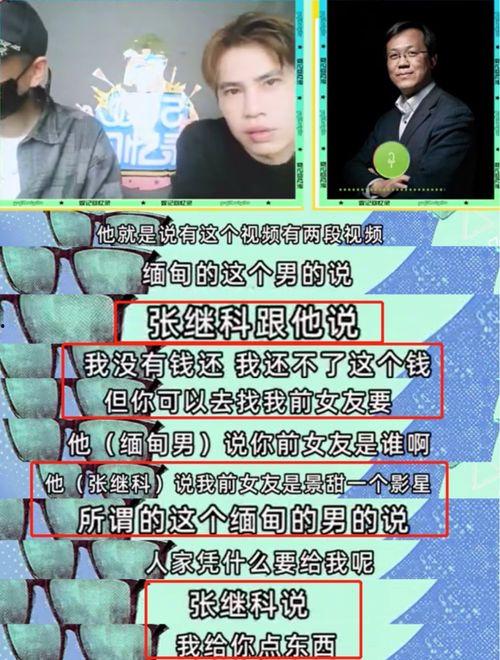 明星爆料月子中心视频播放,真实幕后生活大曝光  第1张