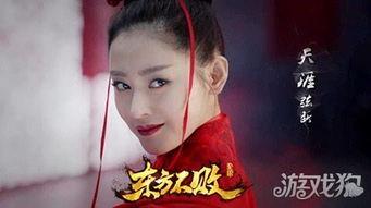 东方不败最新爆料视频  第1张