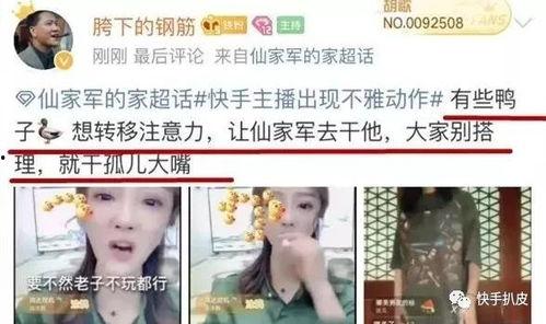 娜美男友夏天爆料视频在线观看,娜美男友爆料视频在线观看，精彩内容抢先看  第1张
