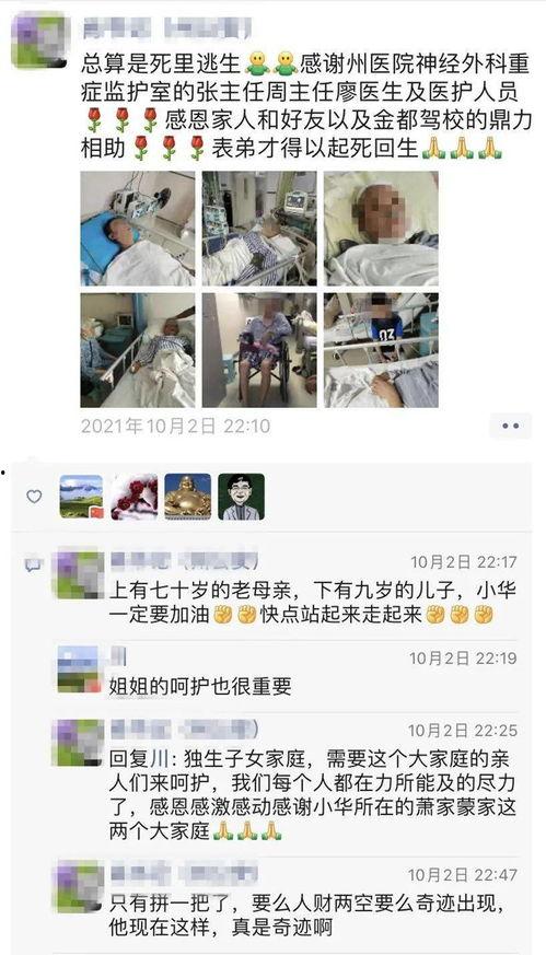 杭州肖女士最新爆料,揭秘某事件背后惊人真相  第3张